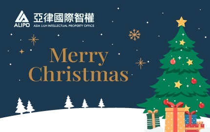 Merry Christmas and Happy New Year!(圖)